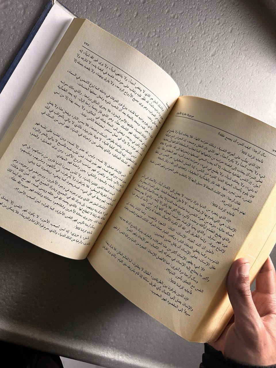 كتاب (موسوعة مقارنة الاديان)
للكاتب الدكتور احمد شلبي 
كتاب يغوص في توضيح الاديان ومقارنة الاحكام الشرعية ،
كتاب نادر وغني عن التعريف لمن يرغب في قراءة كتب الدين والمنطق المقارن 
الكتاب جامع لأربعة اجزاء (اليهودية + المسيحية + الاسلام + اديان الهند الكبرى بوذية وغيرها)
كتاب نظيف جداً / مقروء
السعر / ٦٥ الف دينار


**إذا كنت صاحب هذا الإعلان وتريد حذفه لأي سبب، رجاءا أرسل رسالة إلى الدعم الفني**
