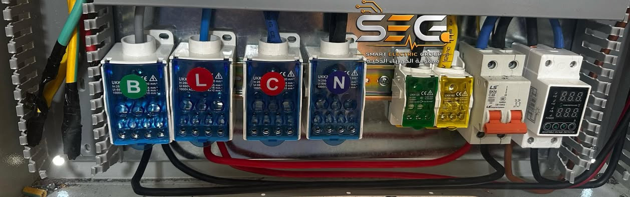 نفخر في مجموعة الكهرباء الذكية SEG بتقديم حلول كهربائية متكاملة وفق أعلى معايير الجودة والسلامة.

✅ تصميم وتنفيذ لوحات السيطرة والتوزيع
✅ حماية متقدمة للأجهزة والمعدات
✅ تنظيم احترافي وتمديدات دقيقة
✅ فحص وتشغيل وضمان جودة العمل
✅ تنفيذ للمحال التجارية والمعامل والمشاريع المختلفة

📞 للاستفسار والحجز:
***********

مجموعة الكهرباء الذكية SEG
🔌 خبرة • دقة • جودة • أمان

#مجموعة_الكهرباء_الذكية #SEG #لوحات_كهربائية #كهرباء #سيطرة_كهربائية #نجف #Smart_Electric_Group ⚡️
