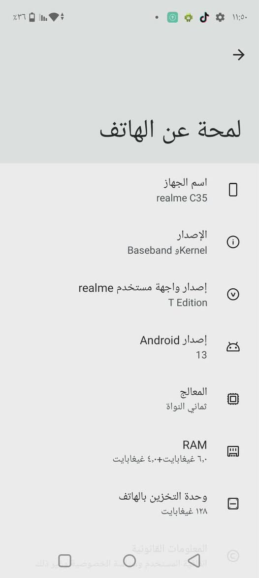 ريلمي سي ٣٥ لبيع الذاكره ١٢٨ رام ٦ الجهاز جديد البدل مكان شحن فقط الباقي جديد بصمه وجه وصمه أصبع شغال كلو بلدي 
كامرات جدد السعر 
٩٠ بي مجال امكان حي القدس رقم الهاتف ***********
