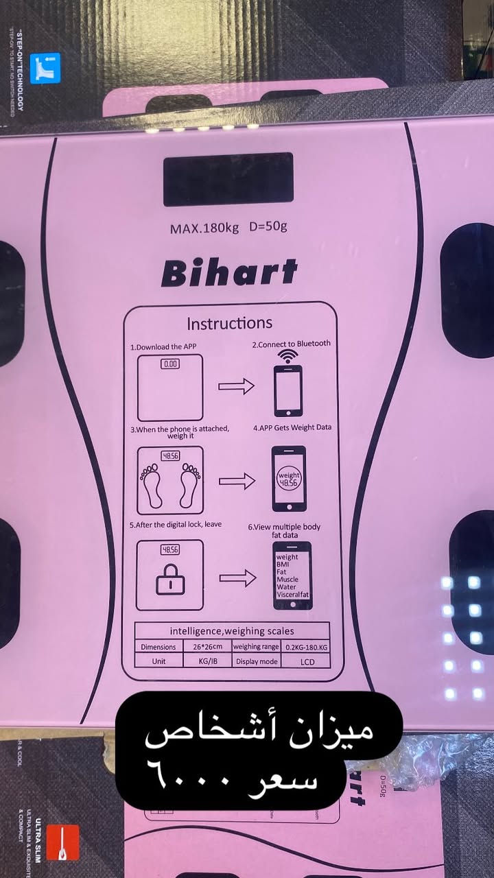 هلووو حبايبي اليوم تفليش الاسعار
موقعنا فرع الأول حي تونس فرع حسينية الحجة المنتظر فرع الثاني سريدات الجديدة قرب ماركت المنتظر سنتر السريدات
توصيل لجميع المناطق


**إذا كنت صاحب هذا الإعلان وتريد حذفه لأي سبب، رجاءا أرسل رسالة إلى الدعم الفني**