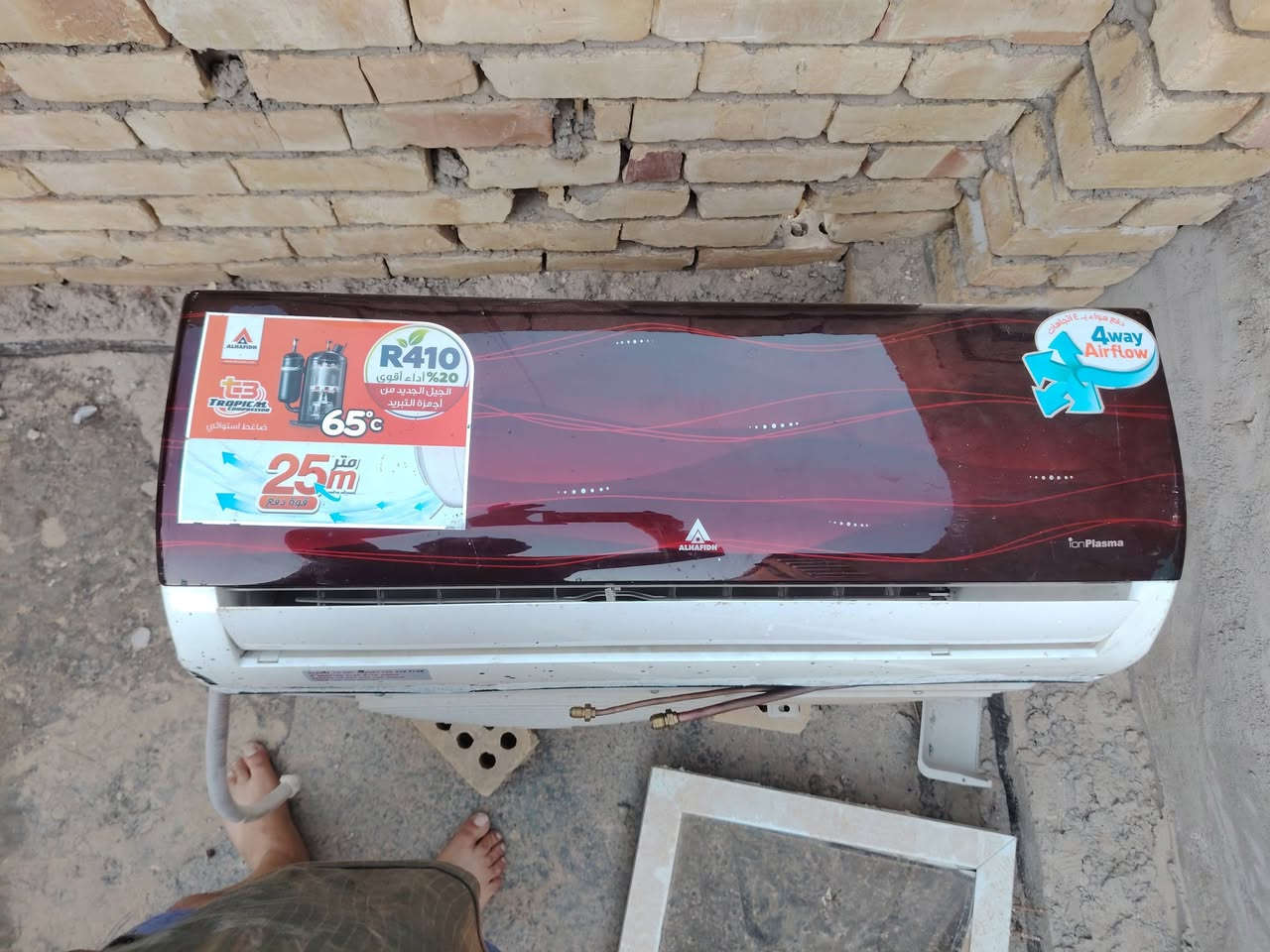 السلام عليكم سبلت واحد طن الحافظ شغال شرط الفحص مابي اي نقص كامل جيب وشد سعره 250 تواصل على رقم ***********
