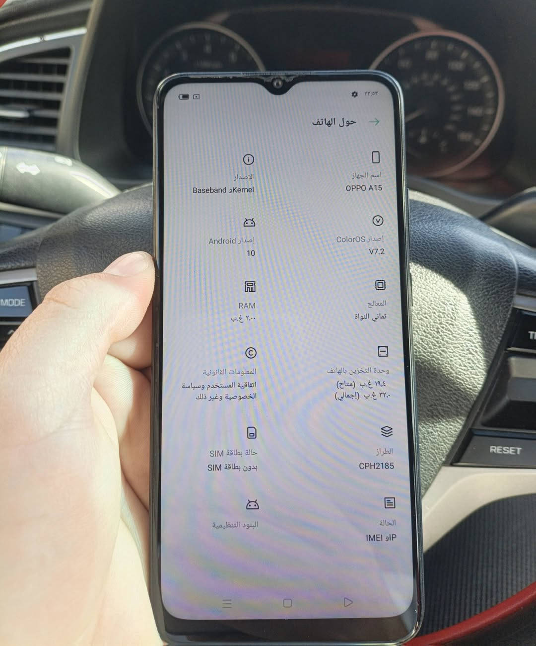 اوبو A15
جهاز ما مفتوح وما بي عيب فقط زر الي ينصي الصوت ما يشتغل ذاكرة 32 جهاز مال استخدام سهل  سعره مناسب 50 الف مكاني بعقوبة حي المعليمن


**إذا كنت صاحب هذا الإعلان وتريد حذفه لأي سبب، رجاءا أرسل رسالة إلى الدعم الفني**