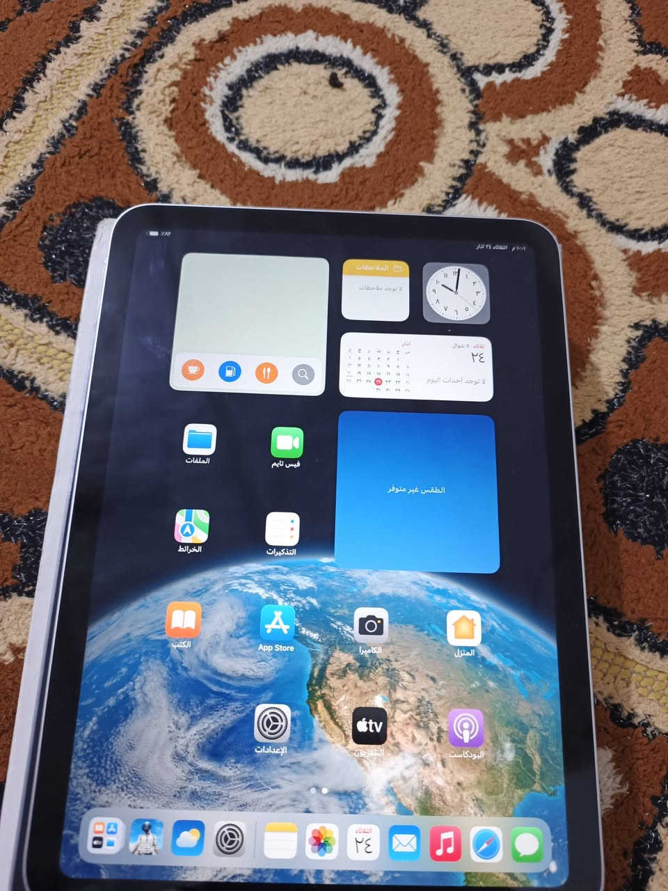 السلام عليكم
ايباد 11 A16 ليباد كلش نضيف بعده جديد بل ضمان ليباد وياه كامل ملحقاته ذاكرته128 بطاريته 100 
السعر 475 
يوجد توصيل


**إذا كنت صاحب هذا الإعلان وتريد حذفه لأي سبب، رجاءا أرسل رسالة إلى الدعم الفني**