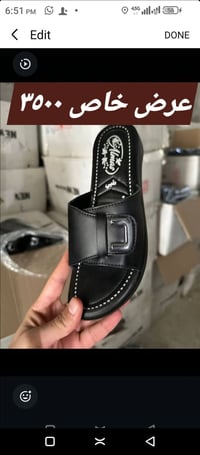 بني داهر • ملابس • شحاطات