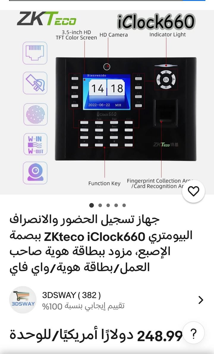 جهاز بصمة يأخذ حتى سيم كارت قطعة جديدة وراقية
@إشارة


**إذا كنت صاحب هذا الإعلان وتريد حذفه لأي سبب، رجاءا أرسل رسالة إلى الدعم الفني**