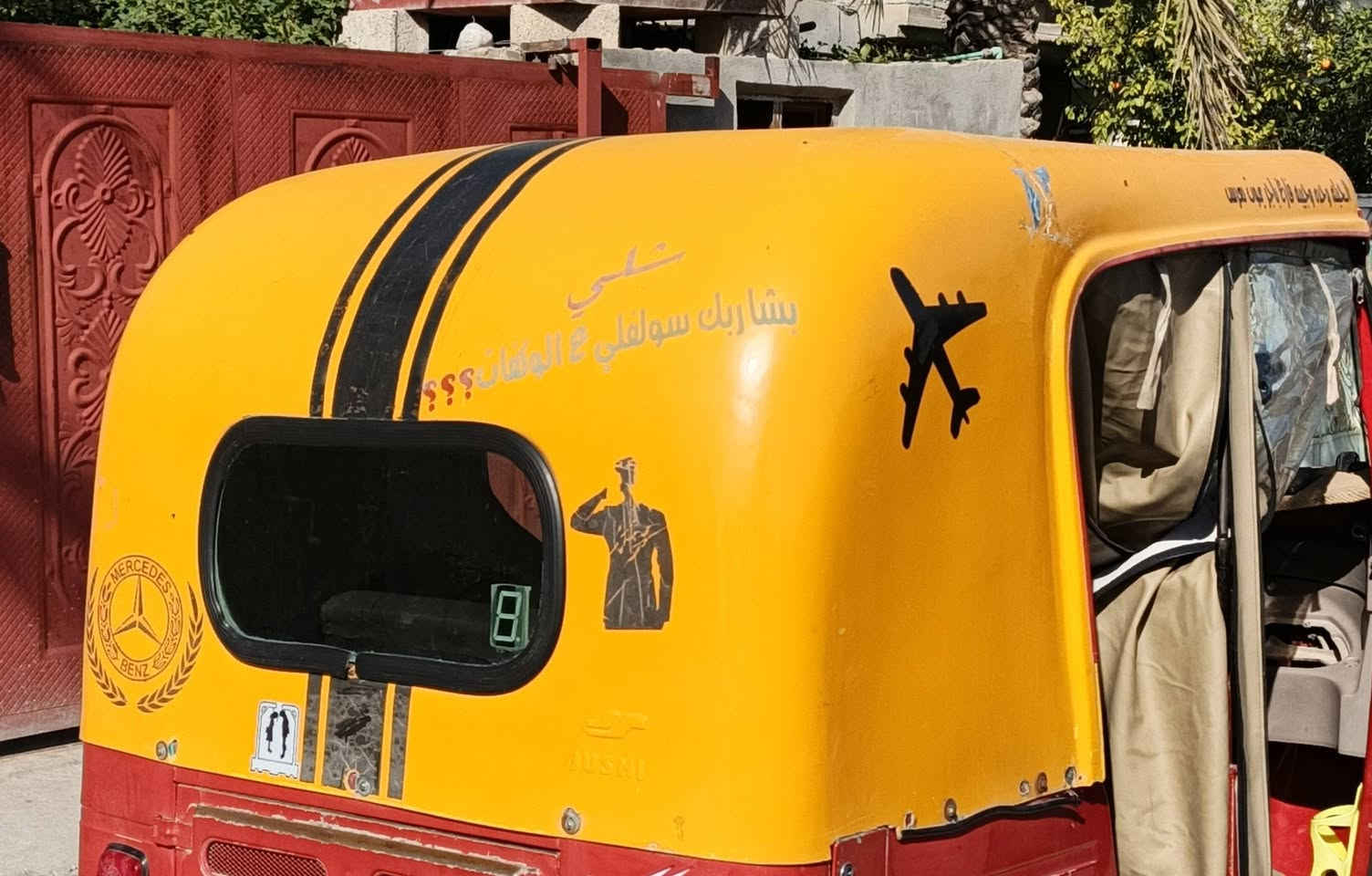 السلام عليكم
چادر فايبر كلاس اصفر نضيف مرتب داخله فرو 

خاص مفتوح 
السعر 150 الف وبي مجال بسيط حك الجيه 
مكان ديالى خان بني سعر


**إذا كنت صاحب هذا الإعلان وتريد حذفه لأي سبب، رجاءا أرسل رسالة إلى الدعم الفني**