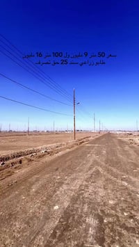 الدوالم • عقار للبيع • واتساب