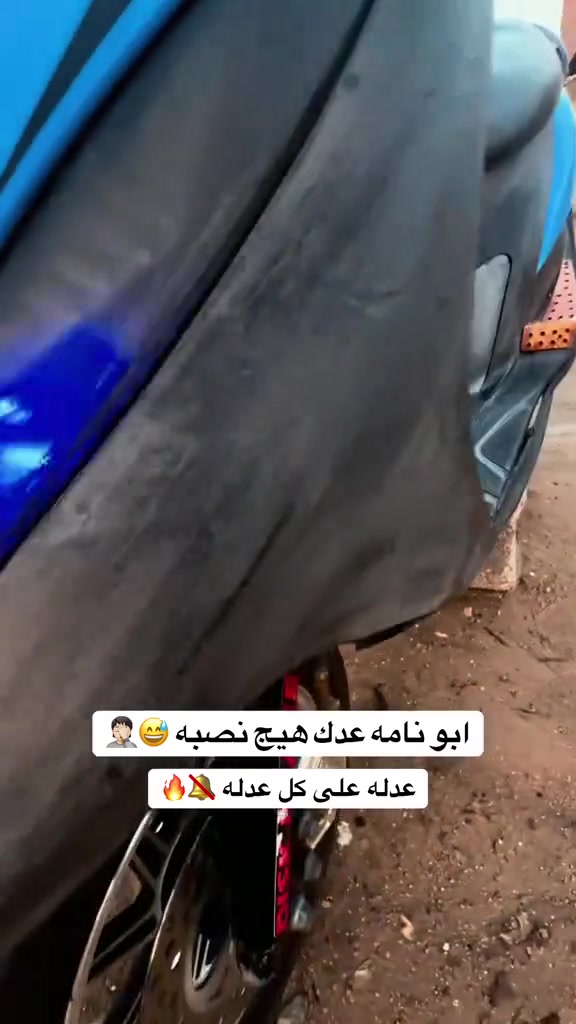 سلام عليكم ماكس عدله مكينه خرسه لا نضوح ولا خيط بخار ولا شي دراجه تخبل بوشه 49  
نهضه ومعدل ✅
سلف نقصه بس شخاطه 
هندر واحد بئي وكت ✅
كهربائيات كله شغال ✅
قفل جنطه كله شغال
دراجه كله ملحه  ✅ 
هورن اشاير أمامي حمر ول خلفي بلاد سكن سبع الوان ابو ريموت ✅
كتف اشاير  أمامي وخلفي يشتغل ويا حساس لبريك  

تزويد
يدات بريك حمر 
دواسه سفنج +دواسات ستيل برتقالي 4
دبل خلفي ابو لبطل برتقالي 
دبل أمامي بلاد 
ويل نجمه 🌟 
صالنصه أف أم 
كلوب أمامي زنون ابو لمروحه ✅
نقصه سايق ✅
لستفسار رقمي اسيا *********** عنوان كربلاء 
سيد سماعيل 
سعر 550
