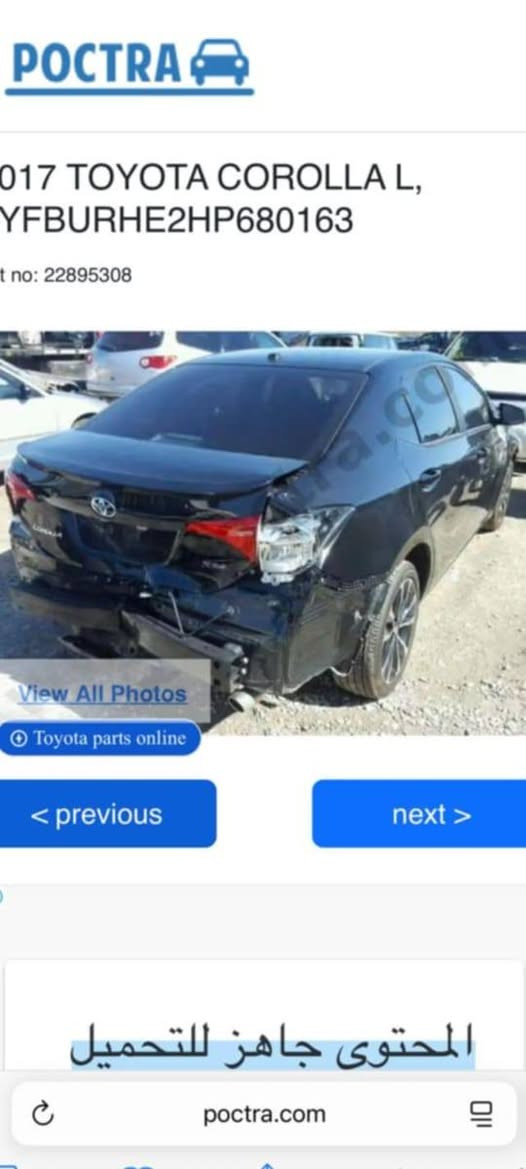 كورلا موديل. ١٧.  Xse  فوال موصفات.
بدون اي نقص. مكينه وكير.  مكفولات

سياره ضرار بمريكه بس. صندوك.  سياره بس قطع وحده صبغ.    وجاملغ نطخ يمي.  بدون دوخل.   ولا ايرباك     سياره جديد.    منضومت غاز بيها.  

سعر. ١٣٣ وبيها مجال.   ***********.      مروس.    ٢٠.  او. ٢١  كورلا
