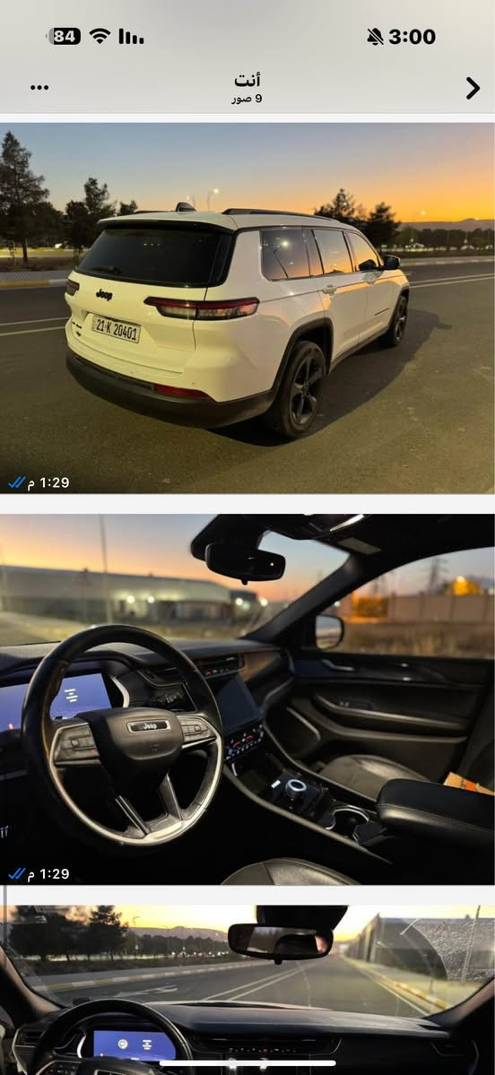 جيب موديل 2021 الشكل الجديد فئة التيود السيارة بيه 3 قطع تكردح مو دواخل جاملغ خلفي والباب الي قبل السايق والجاملغ الامامي وبعد شوية خفيفة من البنيد من الجانب يعني ما طاك ايرباك الدشبول بس ايرباك التكمة طاك          بجمه كبس اللون ابيض رقمه سليمانية بسمي اللون ابيض تخبل السيارة واني منزلله بي دي اف على القمارة لون اسود *********** والسيارة موجودة بالوزيرية قرب كلية الفنون الجميله
