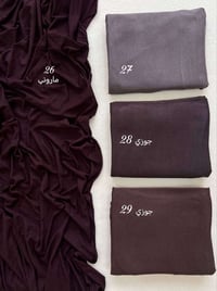 شيلة دلاليد • شالات • حجاب