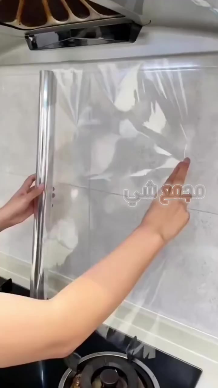 نايلون كاونترات شفاف

غلاف شفاف لحماية الجدران والطاولات

٣امتار بالفين

غلاف حراري للحمايه من الاوساخ والدهون

يم #مجمع_شي #لاسق #شفاف #جلاد #تتوفر_خدمة_التوصيل_جميع_انحاء_العراق


**إذا كنت صاحب هذا الإعلان وتريد حذفه لأي سبب، رجاءا أرسل رسالة إلى الدعم الفني**