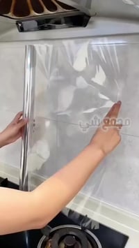 كاونترات شفاف • غلاف حراري • ٣ امتار