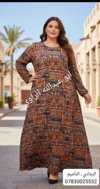 دشداشه كشمير • مقاس 4XL-7XL • الرمادي التاميم