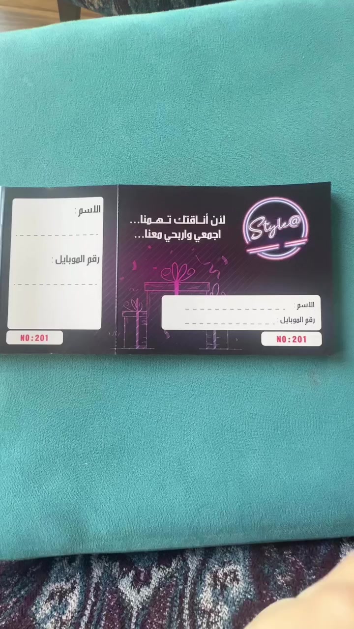 كوبونات شي ان من ستايلات
يسعد اوقاتكم حبيباتي وزبايني الحلوين 

كل اوردر شي ان بقيمه ٥٠$  💵💸

بتحصلي ع كوبون 

جمعي  ٣ كوبونات  🌸🌸

لح تربحي الطلب الي بعده شحن وتوصيل مجاناً 

يعني بتكوني دفعتي حق طلبيتك بس بدون اي إضافات

لاتنسو تابعوني عالفيس والانستا 😍😍بصفحتي ستايلات لتلحقو كل شي جديد بنزله  لانه مو كل شي بينزل هون 

هي رابط صفحتي 👇🏻

https://www.instagram.com/styleat2021?igsh=aDdncWFleHNtdHlq

وهي رقمي 👇🏻

***********

الي مابيعرفوني أنا اسمي غاليه 

وسيطه شي ان وترينديول وامازون وزارا وتاوباو ومودانيسا 

وكل المواقع الموجودة  بتركيا والصين ودبي 

بلشت معكن من ٥ سنين ومستمرة بدعمكم ومحبتكم
