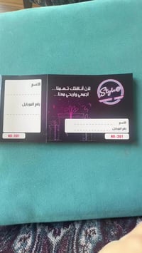 كوبونات شي ان من ستايلات يسعد اوقاتكم حبيباتي وزبايني الحلوين   كل اور...