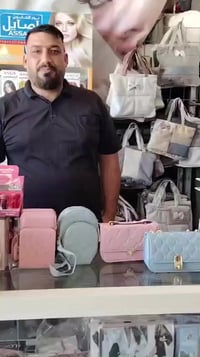 حقايب • ٣ موديلات • الحلة ابي غرق