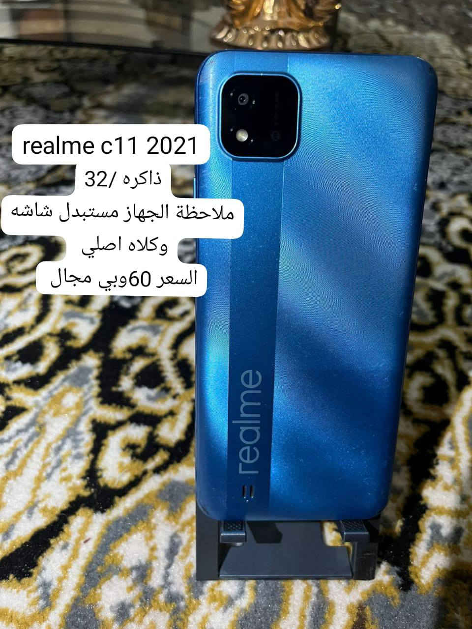 أجهزة للبيع كل جهاز مكتوب تفاصيله بل صوره مع السعر وبيهن مجال
***********
