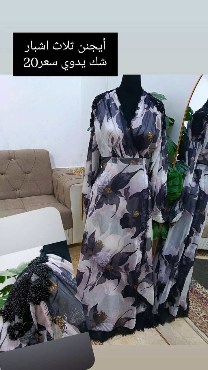 باله خليجي مستورد اقماش روعه موديلات أجنن ماركات عالميه متوفر توصيل ناصرية مركز ٢قضيه 3 محافظات5 ❤️❤️❤️❤️❤️❤️❤️❤️❤️❤️❤️❤️❤️❤️❤️❤️❤️❤️❤️❤️❤️❤️❤️❤️❤️❤️❤️


**إذا كنت صاحب هذا الإعلان وتريد حذفه لأي سبب، رجاءا أرسل رسالة إلى الدعم الفني**