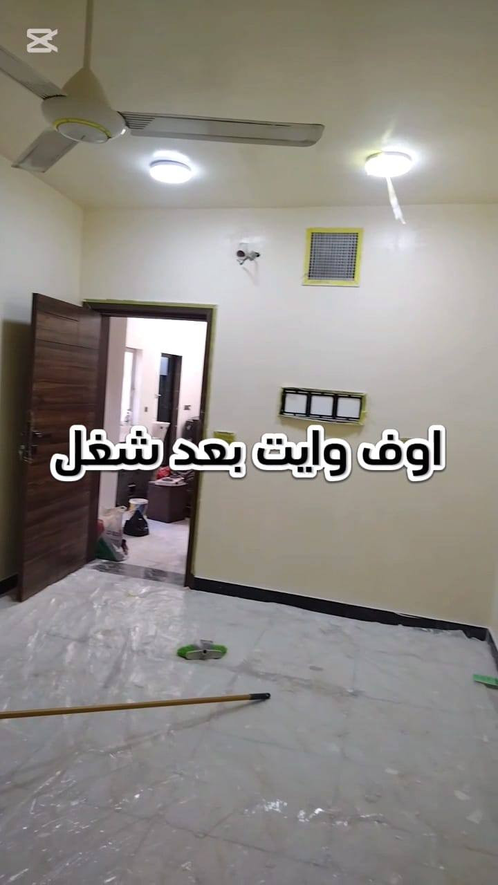 صباغ متفرغ مكاني بغداد تصليح صبغ طلس رقمي ***********
