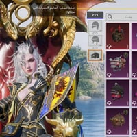 حساب ببجي • مربوط نضيف • موجود بالشام