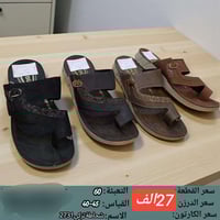 توصيل لجميع المحافظات  07725685443