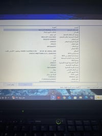 لينوفا 510 اخو الجديد شاحنه بطارية جديدة هارد و رامات اني ضايفهن اي خل...