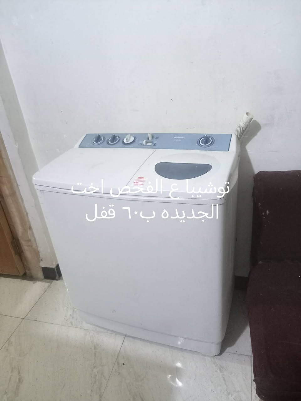 غراض للبيع اسعار ثابته مكان حله *********** واتساب
