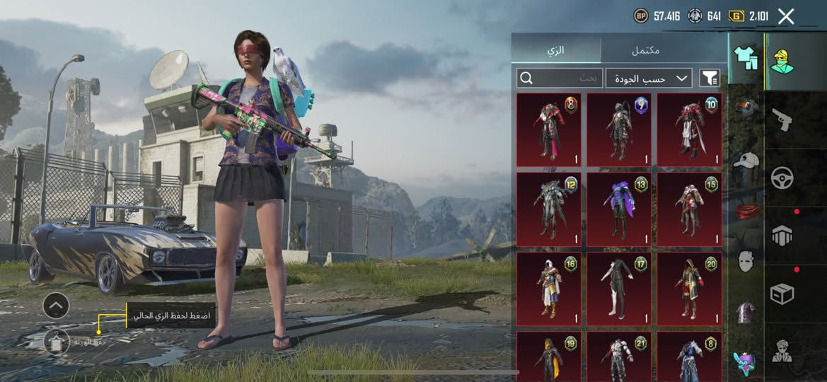 إسلام عليكم حساب ببجي البيع حساب مرتب و متعوب علي حساب سلوب خرافي حساب ربط مضيف مربوط رقم قيمه بل يرضي و اخذه هاذه رقمي ***********
