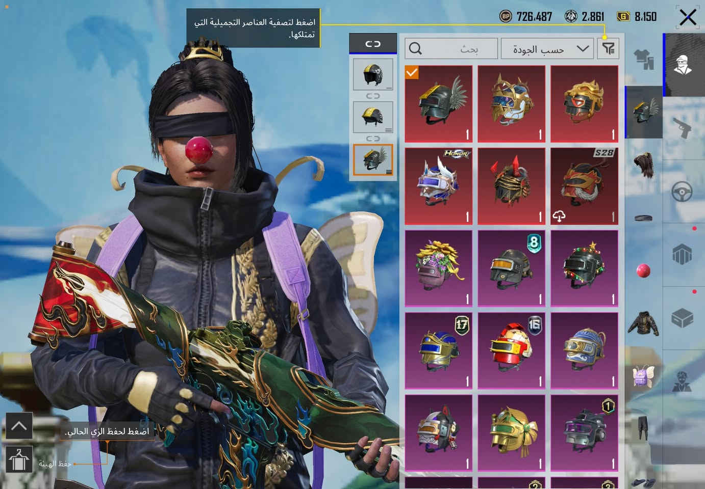 لفل 78
مجموعات 63
مختبر 41
مرتب  تيشيرتات نوادر هواي 
مكان بغداد 
سعر 350


**إذا كنت صاحب هذا الإعلان وتريد حذفه لأي سبب، رجاءا أرسل رسالة إلى الدعم الفني**