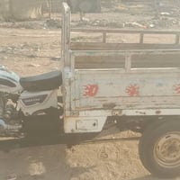 ستوته • كلك • ناصريه