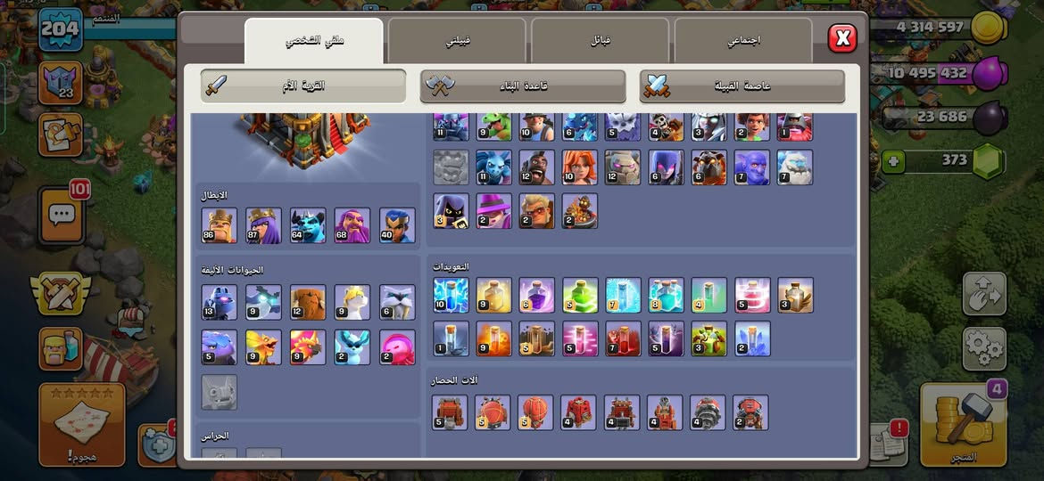 للبيع بس ب٤٠ ألف قفل


**إذا كنت صاحب هذا الإعلان وتريد حذفه لأي سبب، رجاءا أرسل رسالة إلى الدعم الفني**