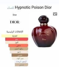 ديور • ١٠٠مل • عطر أنثوي