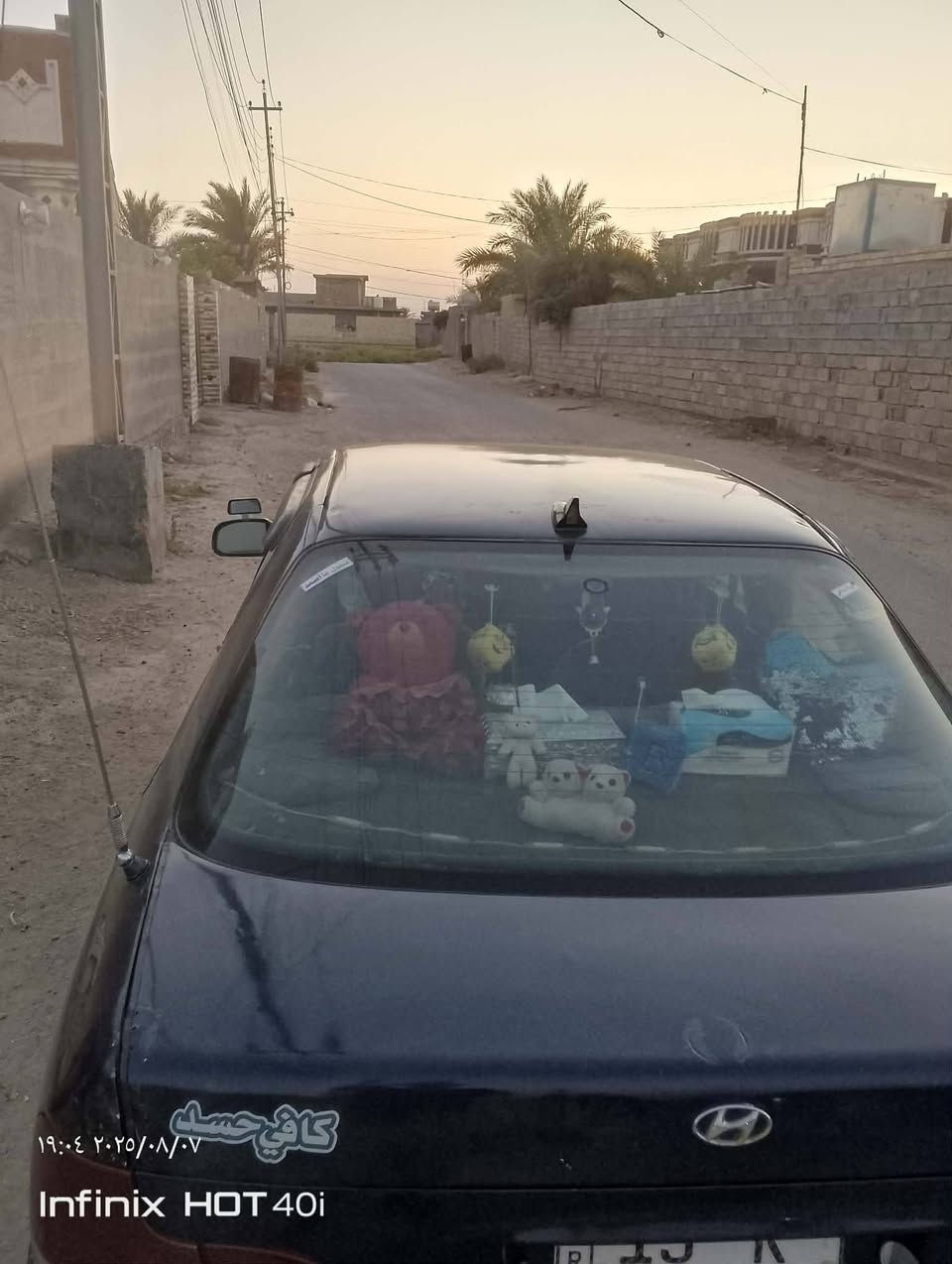 مكلف بالنشر
النترا دمعه موديل 93 بأسمي تحويل ثاني يوم رقم انكليزي الانبار بيها تنقيص السعر 25وبيها مجال مكان الكرمه  رقم ***********
