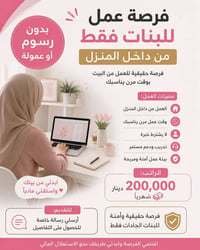 عمل فوري • واتساب