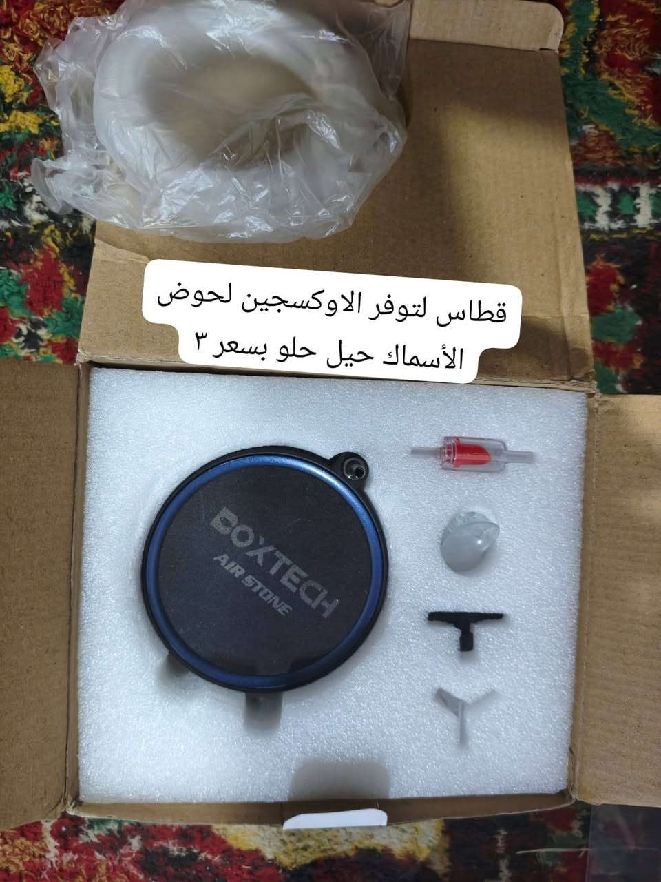 فوت قلب بالصور كل غرض مكتوب ويا سعره
بضاعة امازون بأنسب الأسعار 💪
للأستفسار
***********
افتح من ساعه 3 العصر للساعه 1 ليلا 

توصيل وين ما تريد عندي
مكاني شارع دكتوره فاطمه الي هوا شارع 20 تكملو وتاخد يمين مسافه 300متر عليسار بيتي فوك بيتي برج وعل حايط بيتي رقعه مكتوب عليها امازون الشرقاط.
