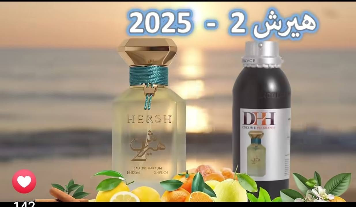 بسم الله وعلى بركة الله
العيد ويانا غير 😍
تم توفير عطور زيتية خامه فول كوالتي ومن اجود الشركات في العراق ذات ثبات وفوحان عالي عطور حديثة غير متوفرة في الاسواق 🔥🔥

ملاحظة/ هذا جزء بسيط من العطور المتوفرة لدي 😉

 العنوان/ ديالى المقدادية شارع النقابة

البيع من داخل المنزل ويوجد توصيل

هاتف/ ***********
