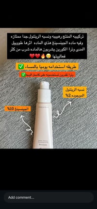 للحجز واتساب 07744286888