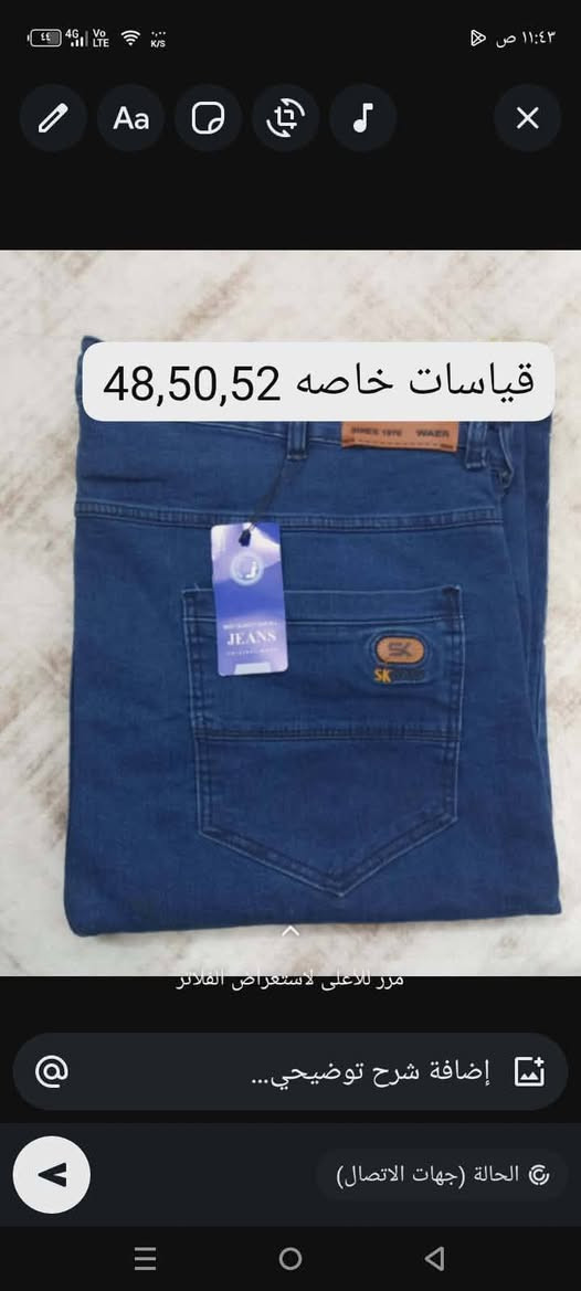 ...تخفيضات ارخص سعر بلعراق كله
....للطلب واتساب ***********

..بظاعتنا ماركات عالمية بأنسب الاسعار 
...توصيل مجاني كل المحافظات..
بظاعتنا شرط الفحص أي اختلاف يرجع الطلب 

...تابعونا ليصلكم كل جديد........
