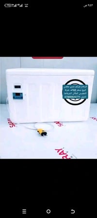 مفقس • شرط التفقيس • الشرقاط
