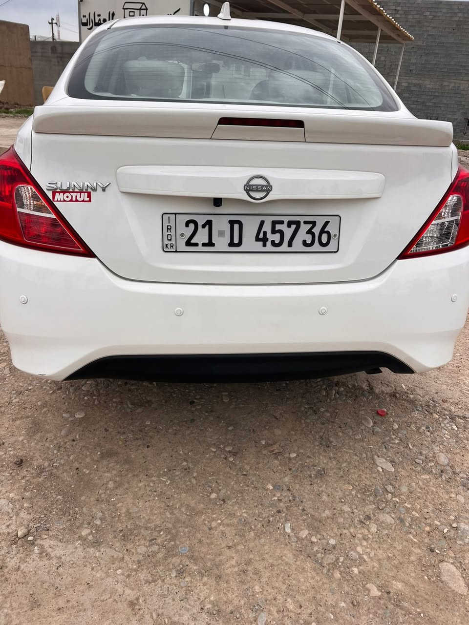 نيسان صنى لاكشميباى موديل٢٠٢٤بوفروشتن

٢٥هه زار رويشتوه

سه نوى رقم وهه مووشتى تازه يه

مواصفات هنديه معروفه

بى سبوغ بى تعديل بى قلم بى كارت نوقته ى پيوه نيه

كارتى بنزينى هه يه وبه ناوى خومانه

سعرى123💵مجالى كه مى تيدايه

شوين كه ركوك
☎️***********
☎️***********
