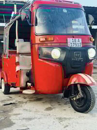 تكتك • كفالة عامة • رقم نكليزي