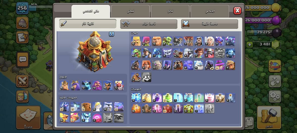 بيت 16ماكس بي 80الف وبيه مجال


**إذا كنت صاحب هذا الإعلان وتريد حذفه لأي سبب، رجاءا أرسل رسالة إلى الدعم الفني**