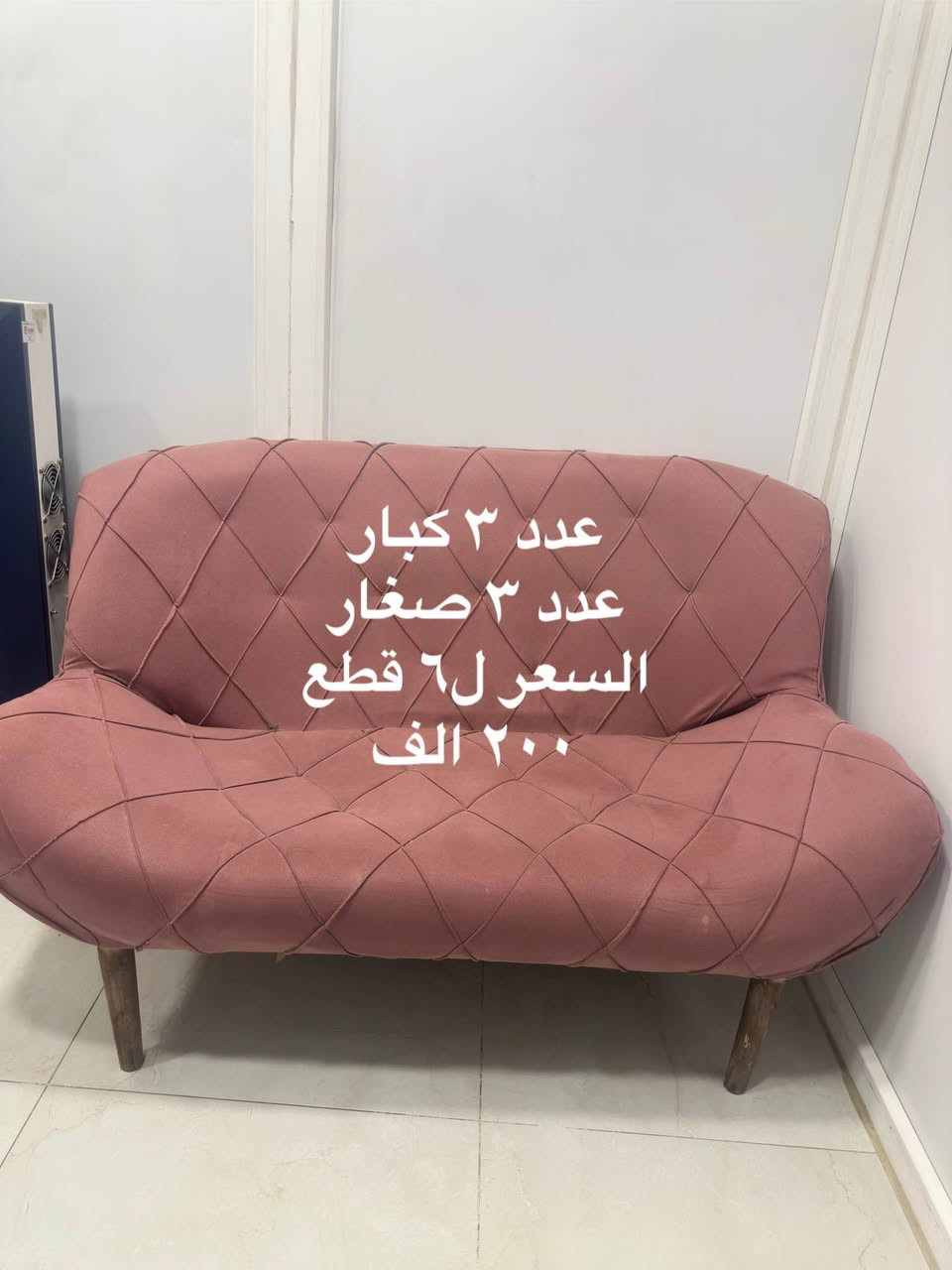للتفاصيل راسلونا
*********** النجف, العراق
