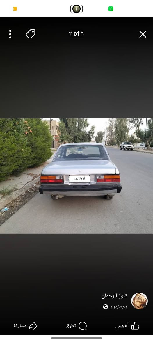 السلامو عليكم
كرونه للبيع 
موديل 81
صبغ عام جماليه
زوج تايرات جديد
باتري جديد
رقم انكليزي جديد نينوى
تبريد شغال
محرك بي صرف شي بسيط
***********
***********
واتساب كورك
