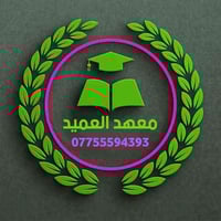 معلمة ابتدائي • مدرسة إنكليزي • البلديات