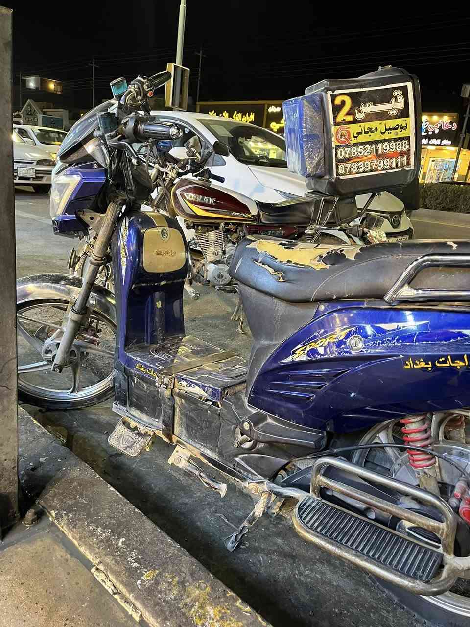 السلام عليكم
دراجة شحن نوع هارلي للبيع

دراجة يرادلها ترتيب بس بطاريات نضيفه ع الفحص

السعر 350 وبيها مجال للاتصال ***********
