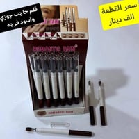 مكياج بنوتات • شغلات تجنن • توصيل محافظات