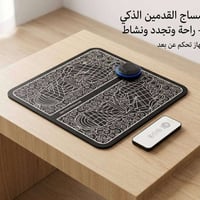 غراض • ٢ و ٥ • خاص