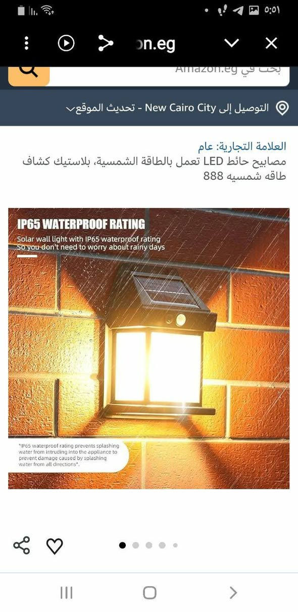 زوج من المصابيح الخارجية تعمل على الطاقة الشمسية مزوده بمستشعر للحركة.. تقاوم جميع الانواء الجوية المطر الرياح الحر الخ تستخدم في الممرات والمداخل والحدائق والابواب الخ.. القدرة ١ واط زاوية الاضاءة ١٢٠° لون ابيض...اقرا بقية المواصفات بالصور 
سعر الزوج ١٥ الف


**إذا كنت صاحب هذا الإعلان وتريد حذفه لأي سبب، رجاءا أرسل رسالة إلى الدعم الفني**